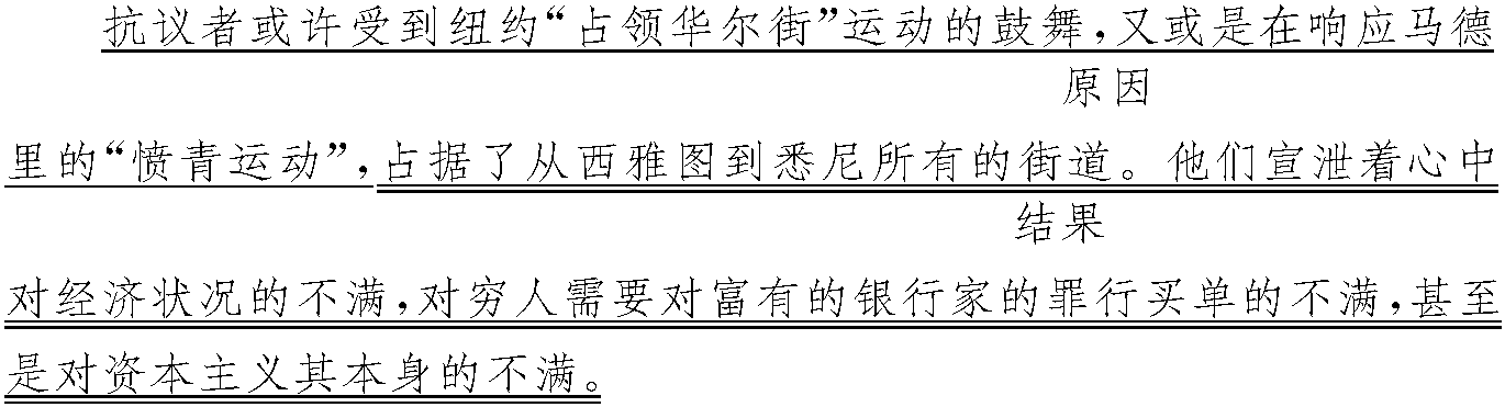 2.4.3 翻译汉语篇章组织的欧化现象